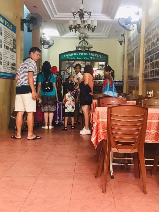 Phong Nha Hotel هوي المظهر الخارجي الصورة